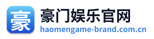 豪门娱乐官网